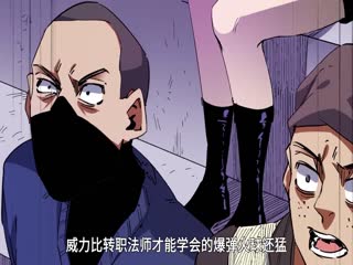 全民转职：无职的我终结了神明！